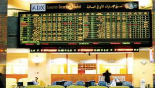سوق أبوظبي للأوراق المالية - أرشيفية