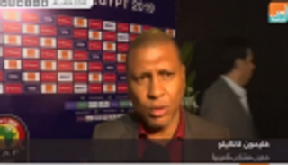 بالفيديو.. مدرب ناميبيا يكشف عن هدفه في أمم أفريقيا 2019