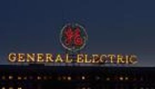 الغرامات تلاحق جنرال إلكتريك بسبب ممارسات غير قانونية