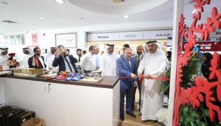 معرض المنتجات التونسية في الشارقة