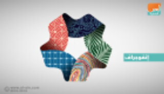 السعودية تعلن البدء في مشروع "نيوم" خلال أشهر قليلة