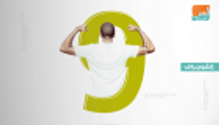 إنفوجراف.. 9 نصائح تعزز هرمون الذكورة