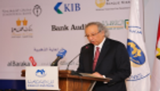 "المصارف العربية" يناقش الإصلاحات الاقتصادية في المنطقة 23 أبريل