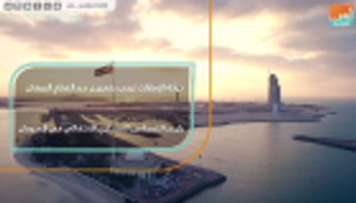 دولة الإمارات ترحب بتعيين عبدالفتاح البرهان رئيسا للمجلس العسكري الانتقالي في السودان