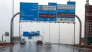 شرطة عجمان: لا حوادث مرورية بليغة بسبب الأمطار