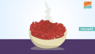 إنفوجراف.. الفاصولياء الحمراء تحمي قلبك وتقاوم الشيخوخة