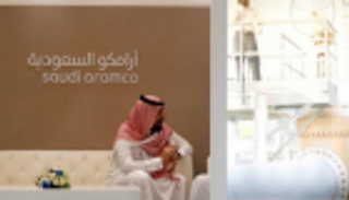 أرامكو تشتري حصة في وحدة تكرير كورية قيمتها 1.24 مليار دولار