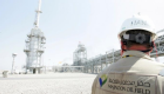 العراق يشيد مصفاة نفط بطاقة 150 ألف برميل يوميا