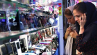 سوق "الموبايل" في إيران ربما يكون مغلقا أو خارج نطاق الخدمة