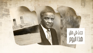 حدث في مثل هذا اليوم 15 أبريل/نيسان