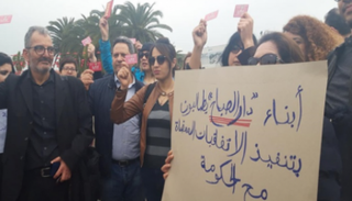 مظاهرات تونسية ضد حكومة الشاهد والإخوان- أرشيفية