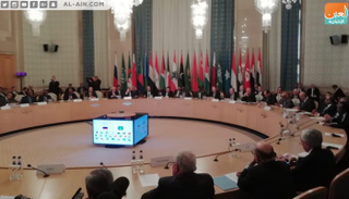 انطلاق أعمال منتدى التعاون الروسي العربي