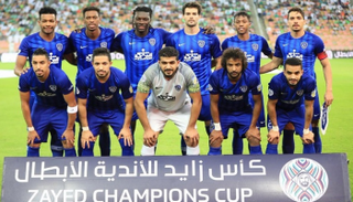 نادي الهلال السعودي