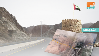 1.6 مليار دولار تكلفة الطريق السريع لـ