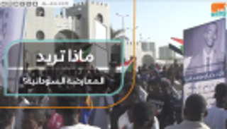 ماذا تريد المعارضة السودانية؟