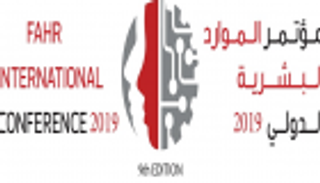 المؤتمر الدولي الـ9 للموارد البشرية ينطلق في دبي الأربعاء