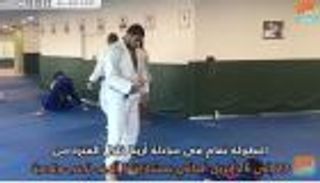 فيديو.. لاعبو الوحدة يستعدون لبطولة أبوظبي العالمية لمحترفي الجوجيتسو