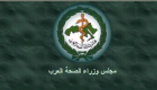 الإمارات تترأس اجتماع تحديث لائحتي المجلس العربي للاختصاصات الصحية