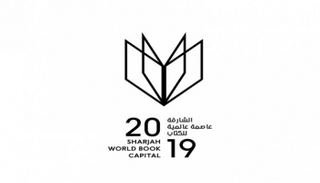 الشارقة تستضيف المؤتمر الإقليمي للاتحاد الدولي لجمعيات المكتبات 