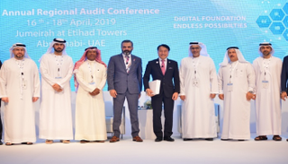 جانب من المؤتمر الإقليمي السنوي الـ19 للتدقيق الداخلي