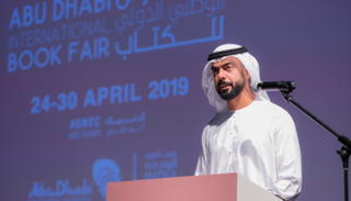 مشهد من حفل الإعلان عن فعاليات المعرض