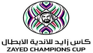 كأس زايد للأندية الأبطال