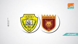 الفجيرة والوصل