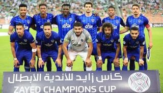 نادي الهلال السعودي