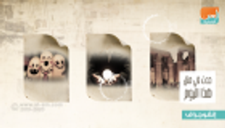 حدث في 18 أبريل.. ميلاد حياة الفهد ووفاة ألبرت أينشتاين