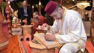 فعالية "المغرب في أبوظبي" 2018 - أرشيفية