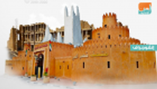 إنفوجراف.. الإمارات تحيي يوم التراث العالمي