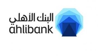 تراجع في السيولة المالية لدى البنوك القطرية