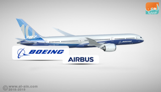 صراع أمريكي أوروبي بسبب بوينج وإيرباص