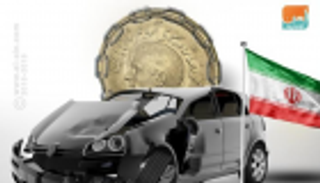 %27 تراجعا بإنتاج السيارات الإيرانية عام 2018