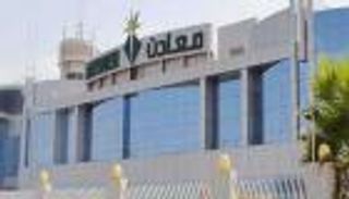 شركة تابعة لمعادن السعودية تستحوذ على 85% من "مريديان" الزراعية