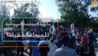 ما رؤية المعارضة السودانية  للمرحلة المقبلة؟