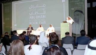 جانب من فعاليات معرض أبوظبي الدولي للكتاب