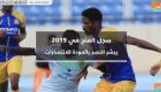 فيديوجراف.. سجل الفتح في 2019 يبشر النصر بالعودة للانتصارات