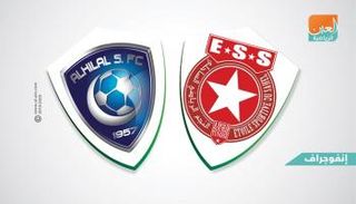 كأس زايد للأندية الأبطال