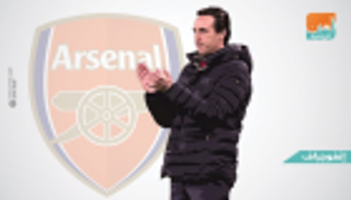إنفوجراف.. إيمري يدخل تاريخ أرسنال في موسمه الأول