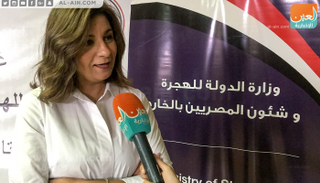 السفيرة نبيلة مكرم وزيرة الدولة للهجرة وشؤون المصريين بالخارج