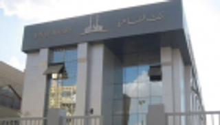 مصر تستهدف 400 مليون دولار من طرح بنك القاهرة بالبورصة