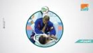 إنفوجراف.. أهم فعاليات النسخة الـ11 لبطولة أبوظبي العالمية للجوجيتسو