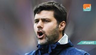 بوكيتينو مدرب السبيرز