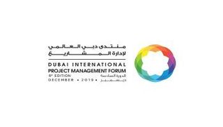 منتدى دبي العالمي لإدارة المشاريع
