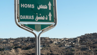 هجمات لداعش في ريف حمص 