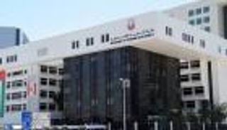 أبوظبي تبحث تعزيز الشراكة بين القطاعين العام والخاص في مجالات عدة