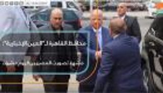 محافظ القاهرة لـ"العين الإخبارية": مشهد تصويت المصريين اليوم مشرف