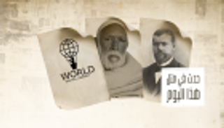 حدث في 21 أبريل: وفاة عبدالرحمن الأبنودي وميلاد أنتوني كوين