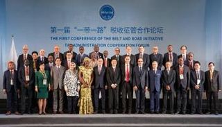 منتدى التعاون بين الإدارات الضريبية لمبادرة الحزام والطريق